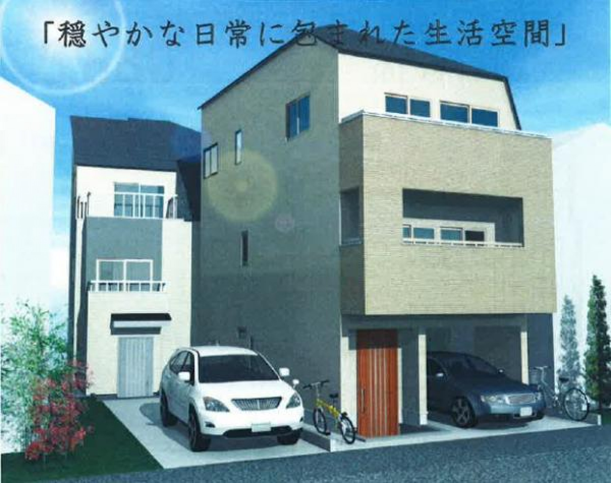 豊島区南長崎4丁目 新築戸建 B棟 