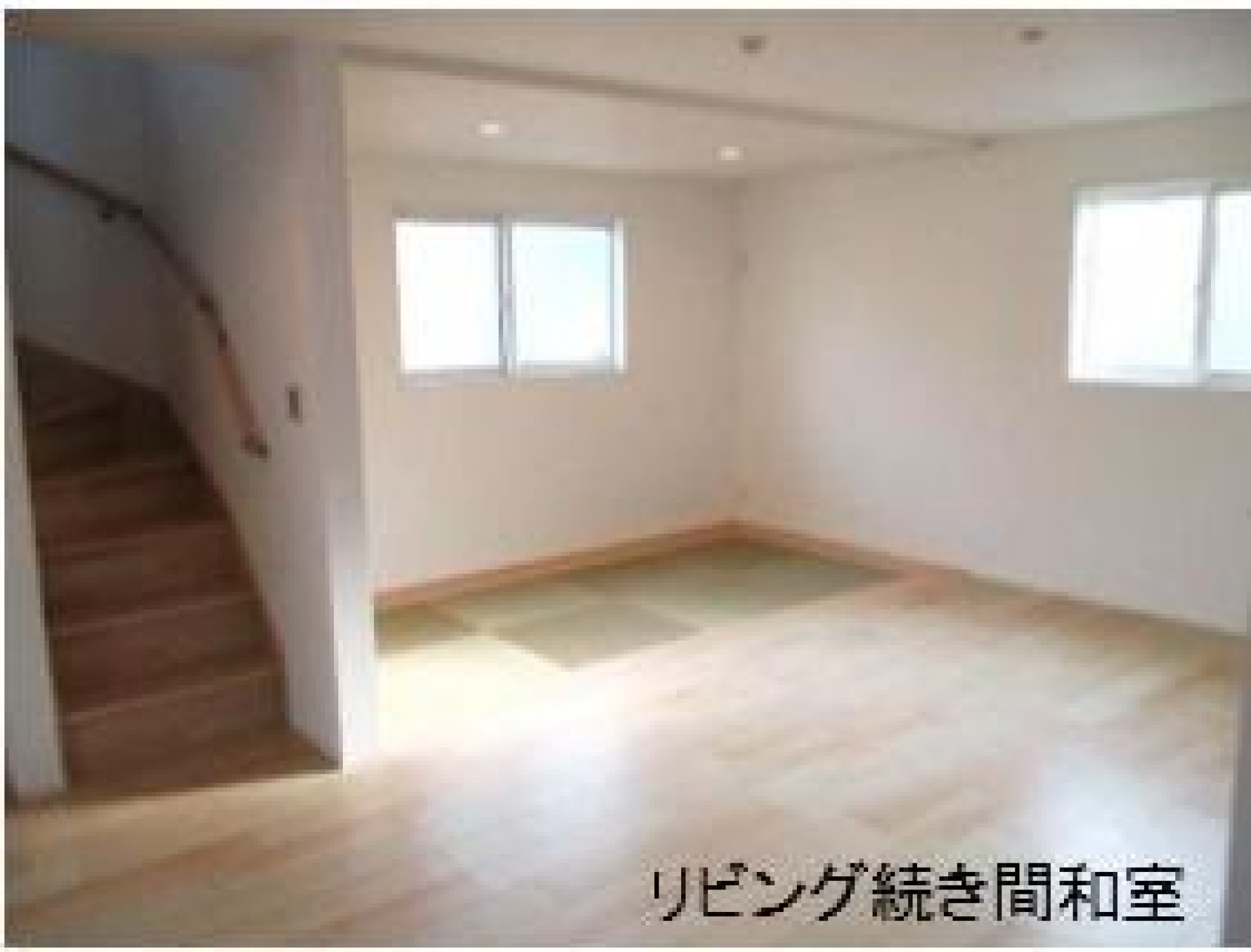 世田谷区桜上水3丁目 リビング