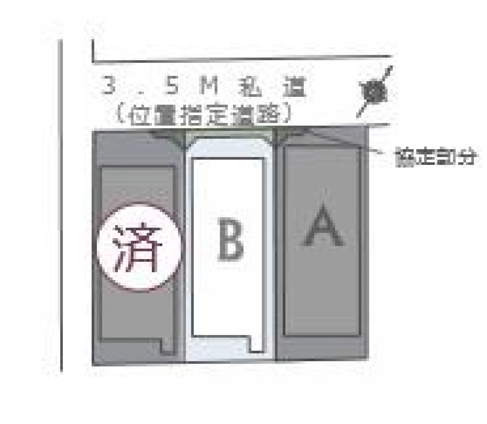 豊島区高松2丁目 B 区割り