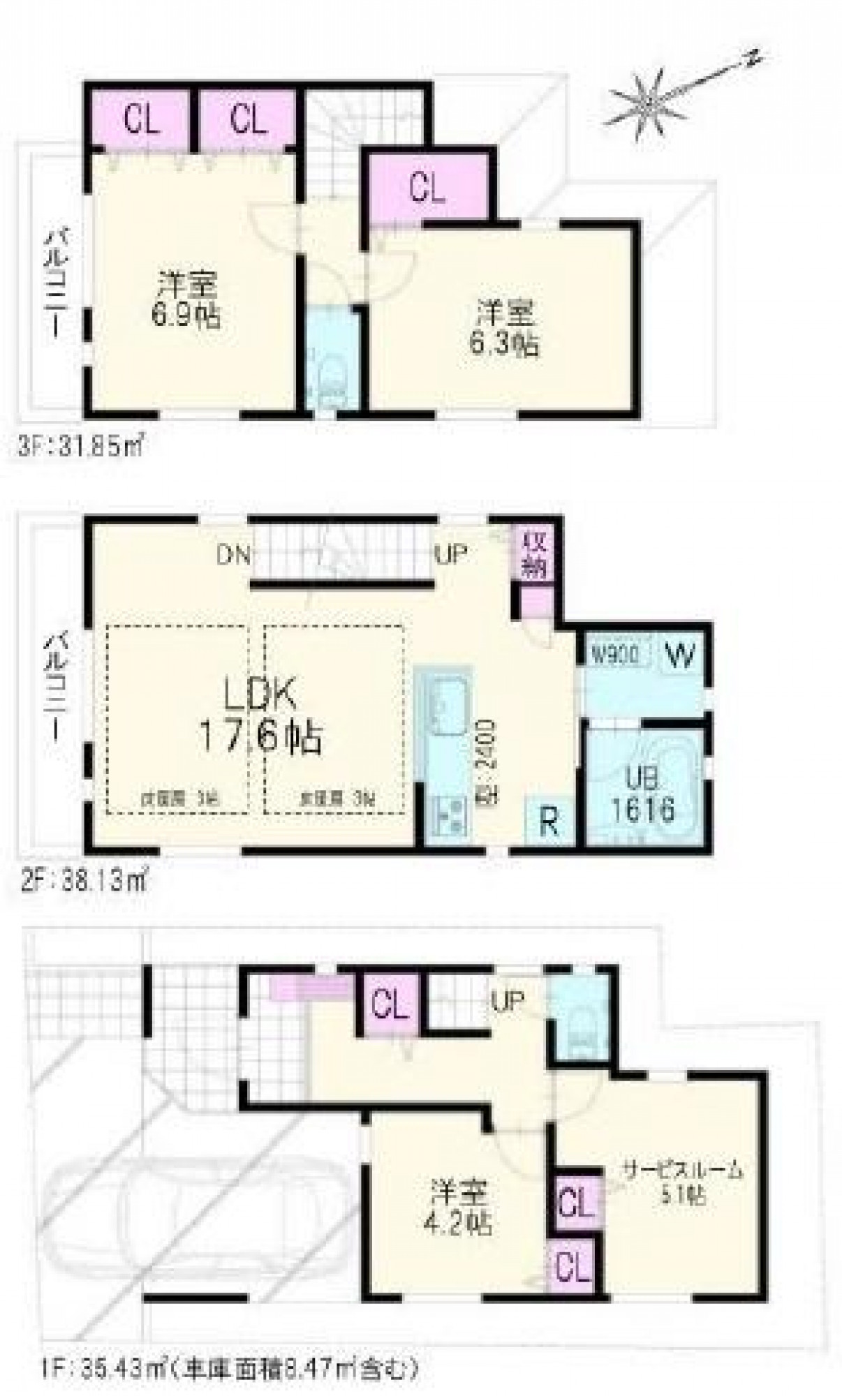 北区上中里2丁目 間取り