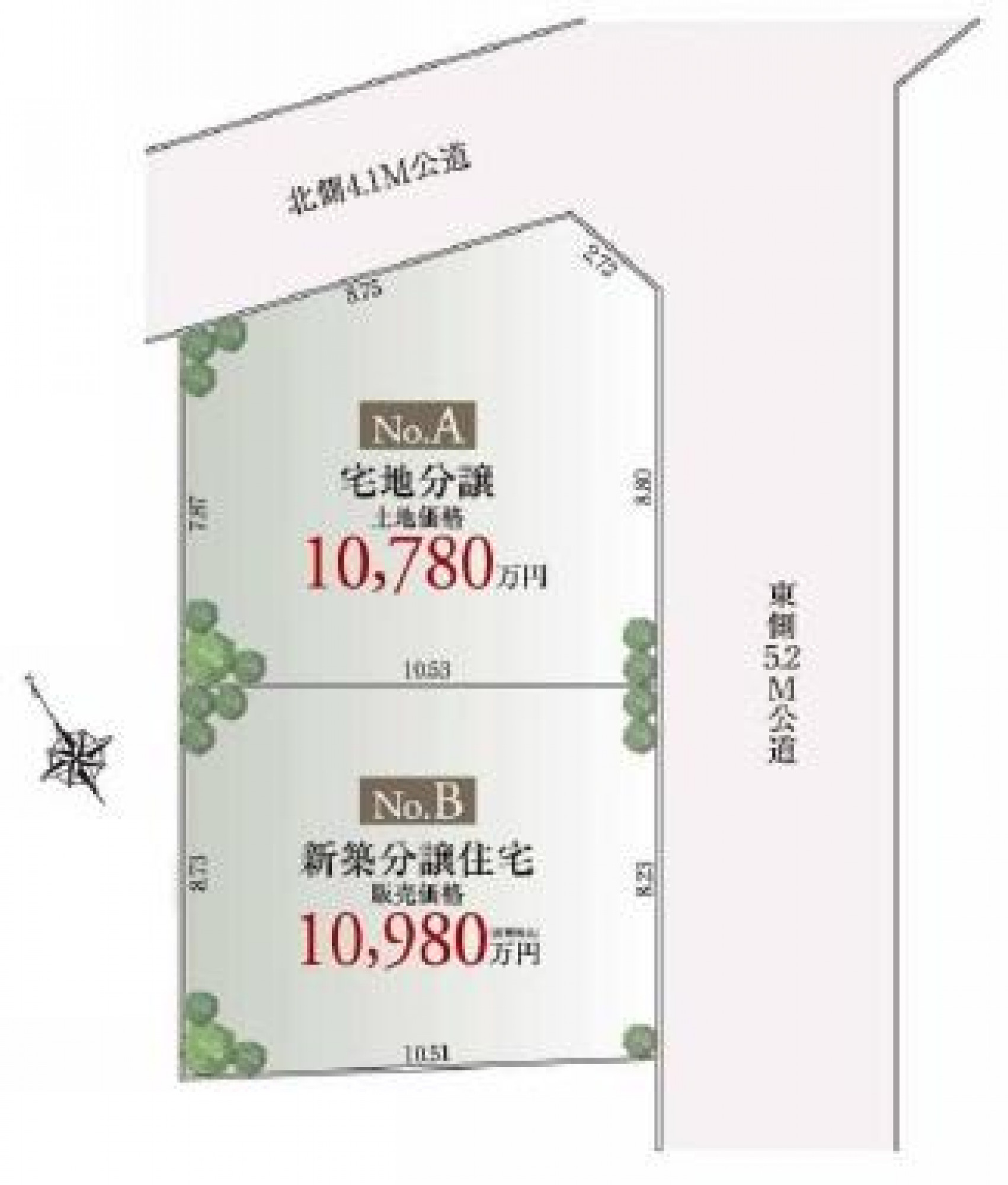 目黒区東が丘1丁目 B 区割り